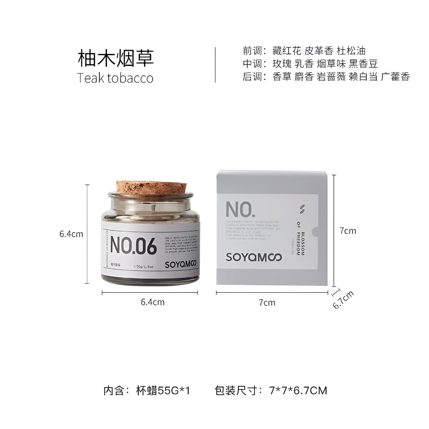 Soyamoo Scented Candle Teak Tobacco