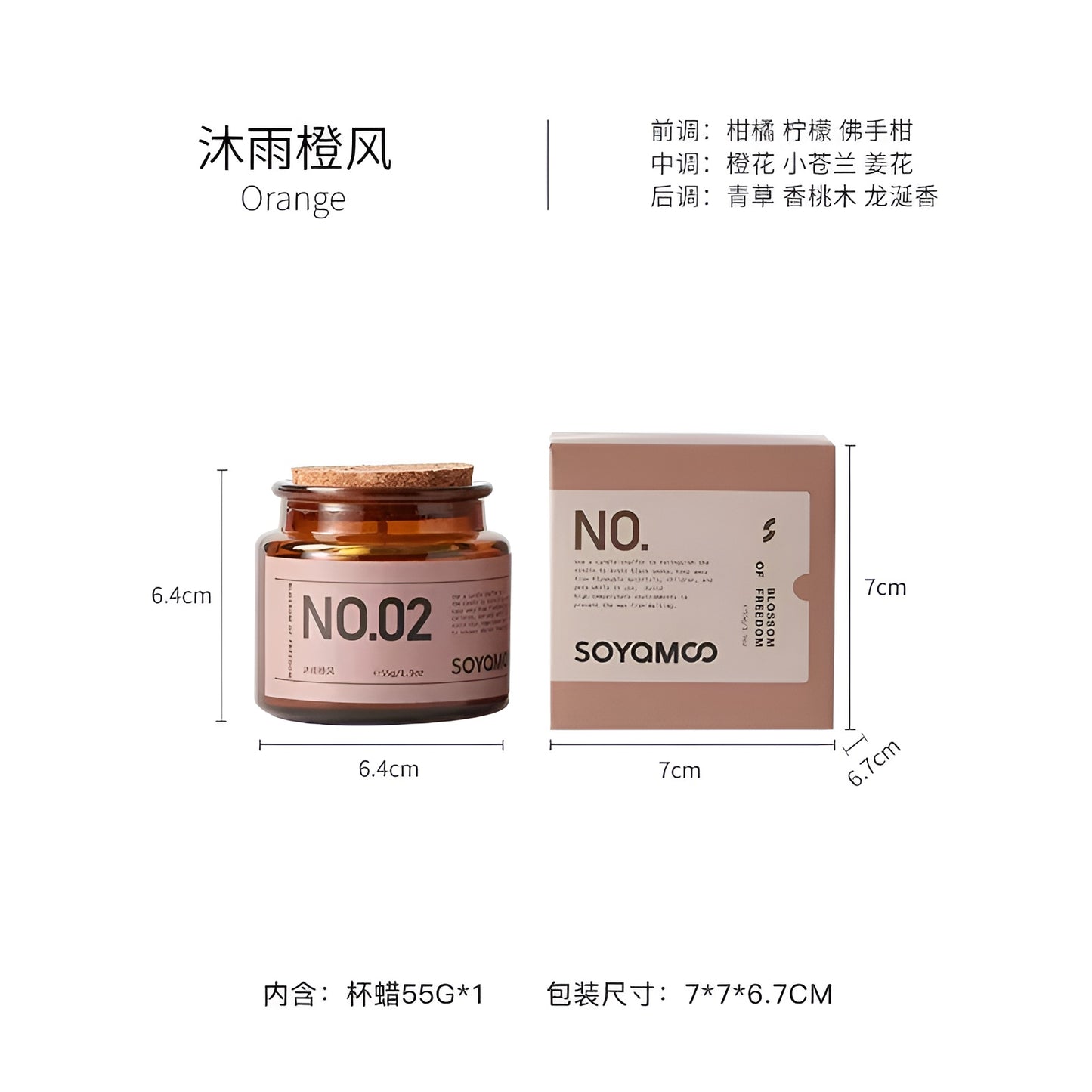 Soyamoo Scented Candle Orange
